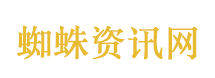 以色列议员公开辱骂特朗普